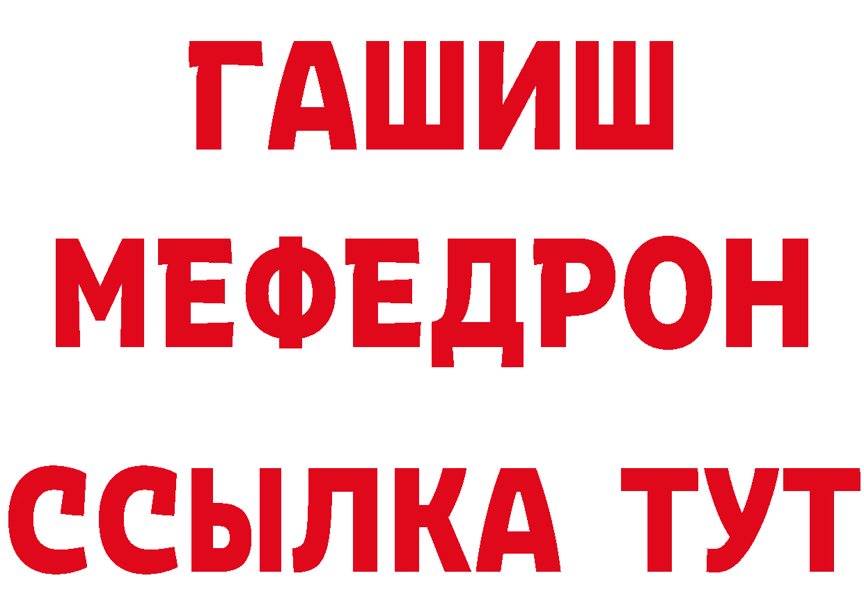 КОКАИН FishScale зеркало даркнет гидра Нестеровская